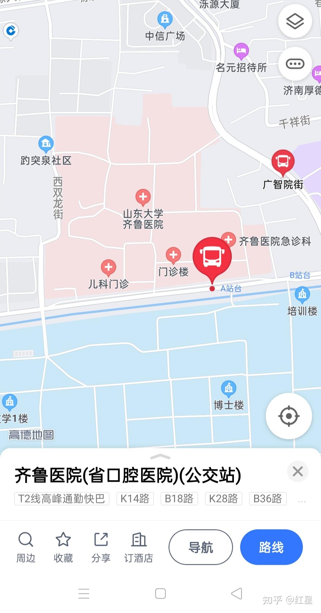 济南齐鲁医院地址图片