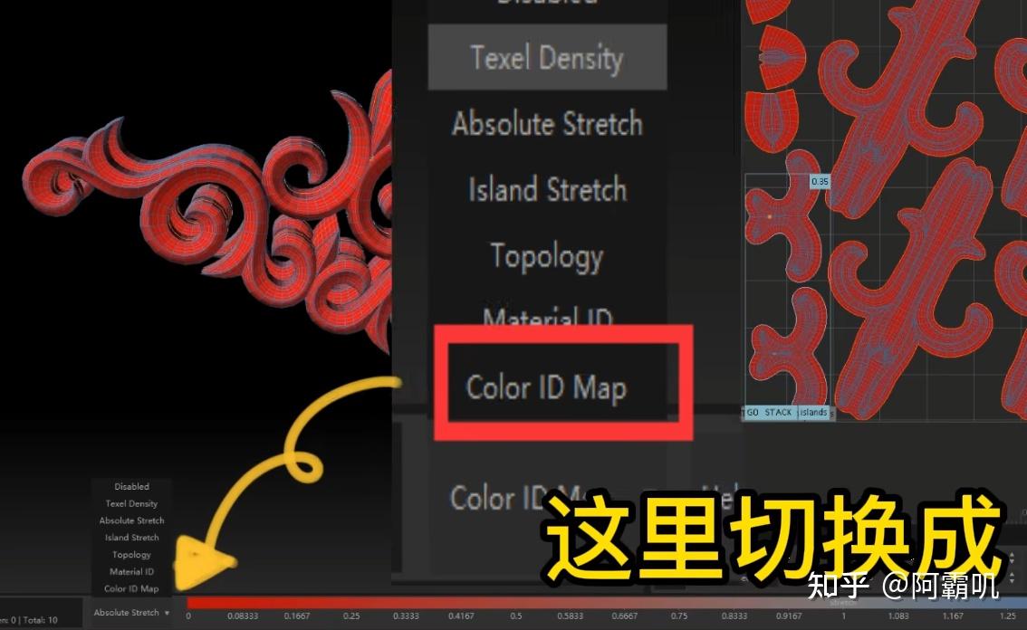 【强烈推荐】高效展UV软件,10分钟掌握RizomUV - 知乎