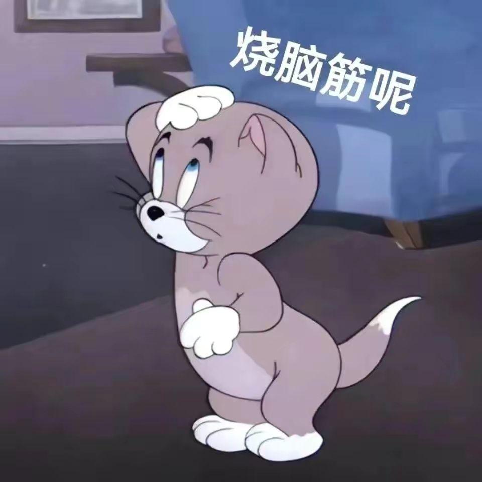 最近都很难过,能发点搞笑的表情包让我笑会吗? - 知乎