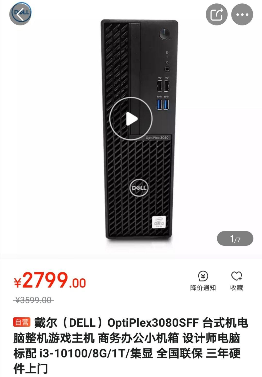 Sff Machine 为什么SFF(Small Form Factor)机型没有成为台式机的主流? - 知乎