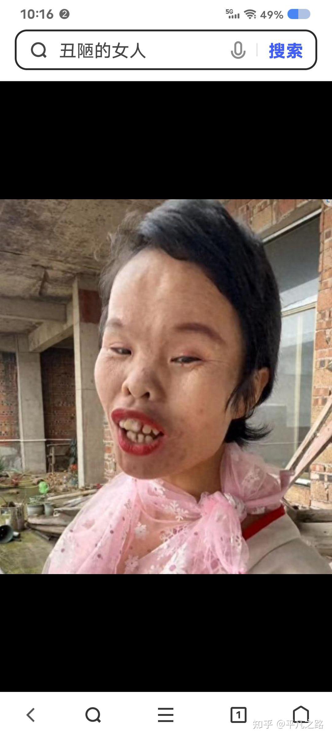 什么样的女生算丑,能不能帮忙锐评一下?