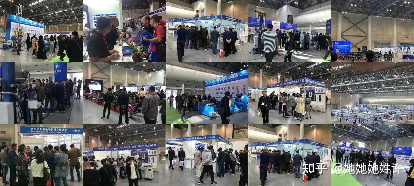 首页_2026上海国际硅碳负极材料展会