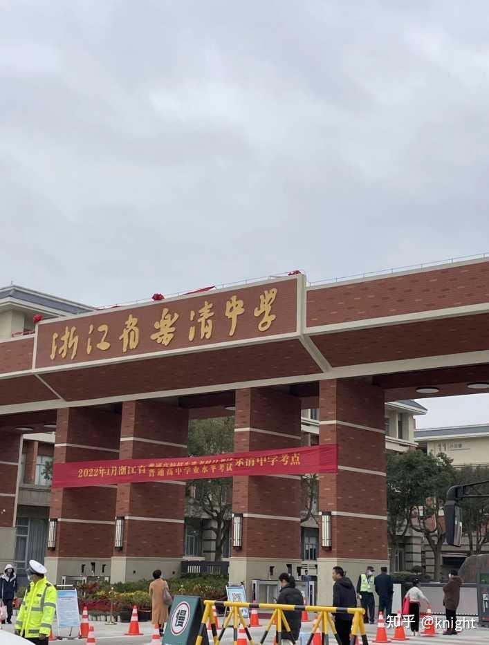 如何评价乐清中学新校长陈佩军? - 知乎
