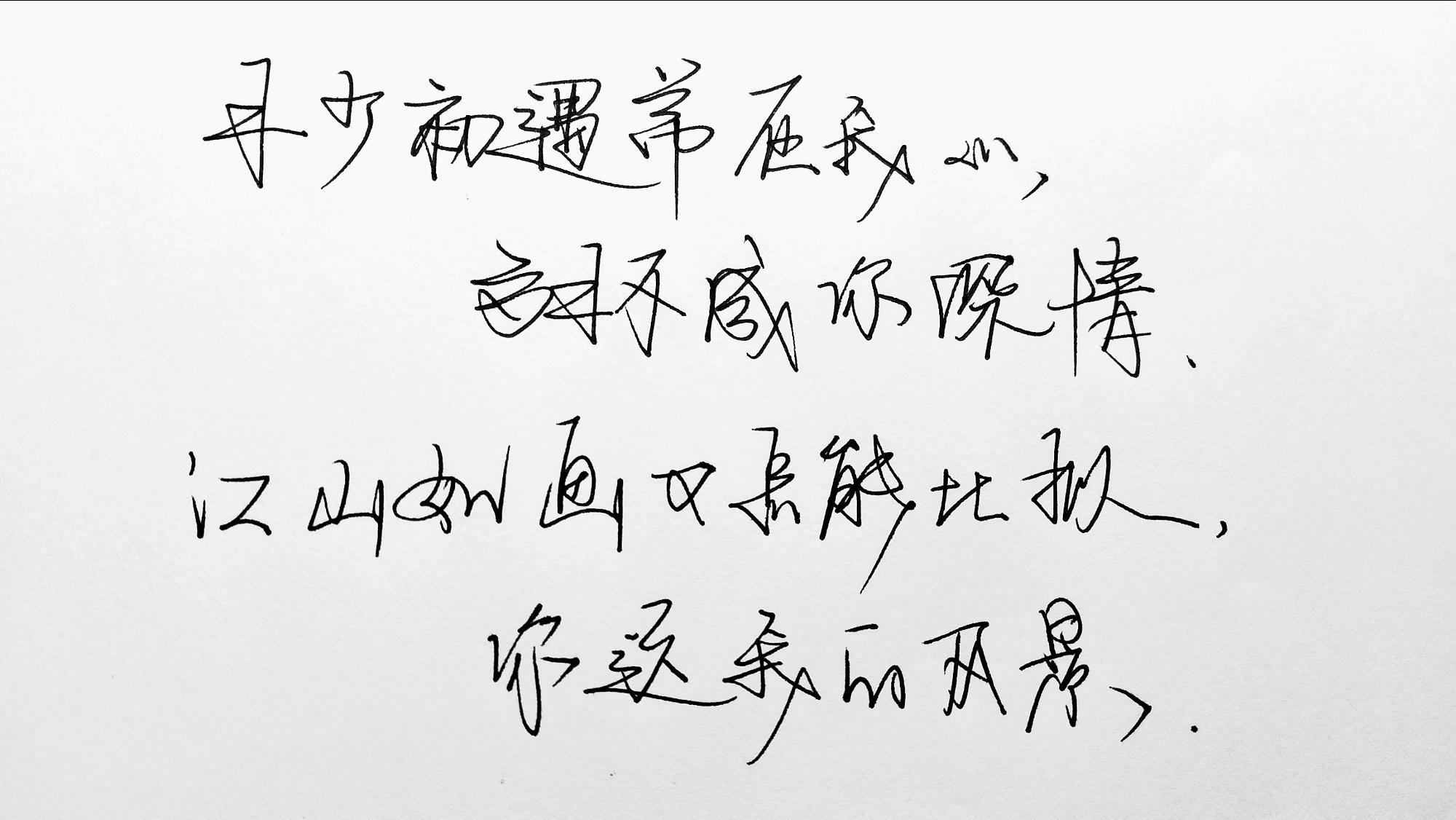 许嵩哪一句歌词「惊艳」到了你? - 知乎