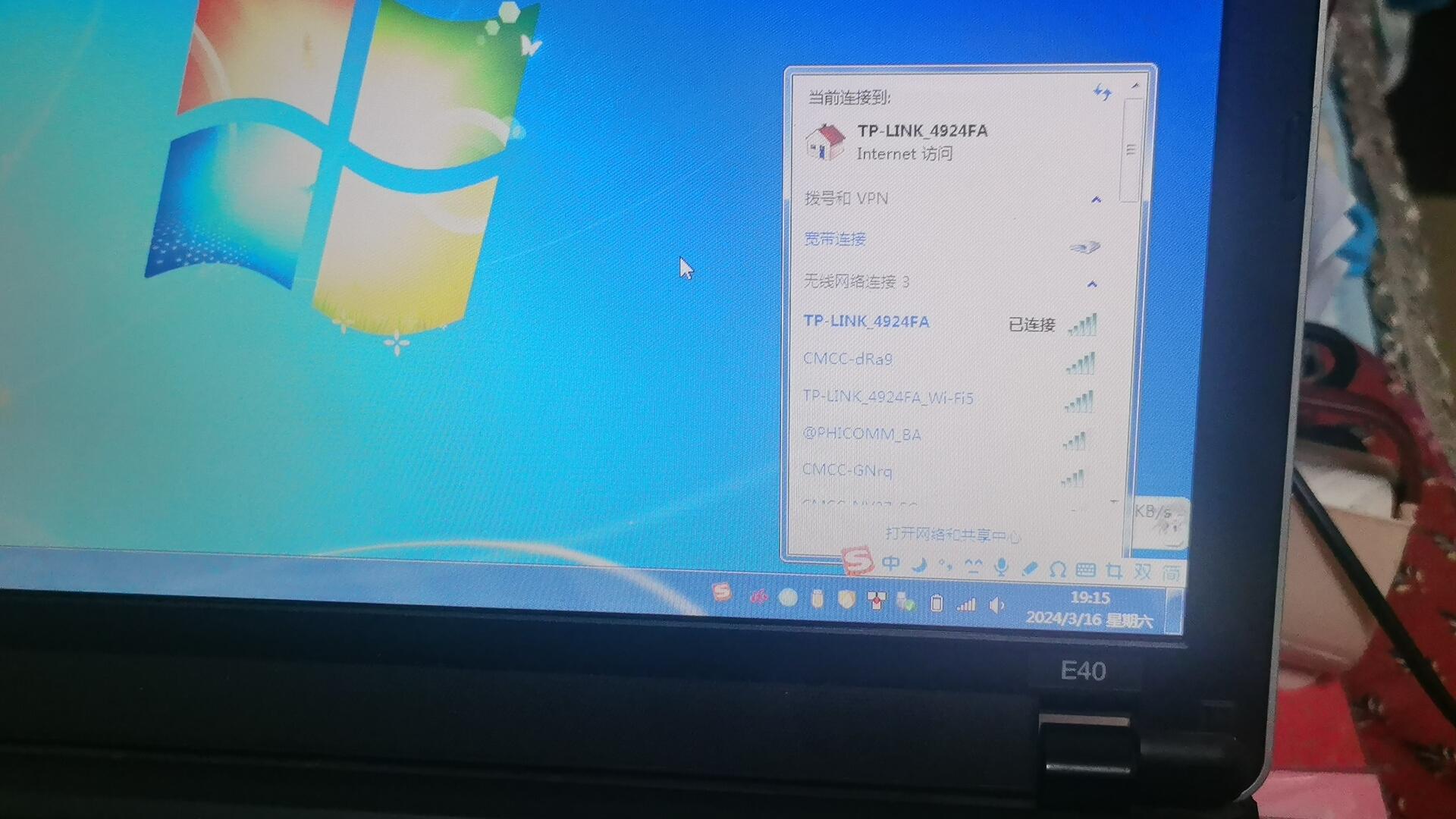 thinkpade40还有升级必要吗