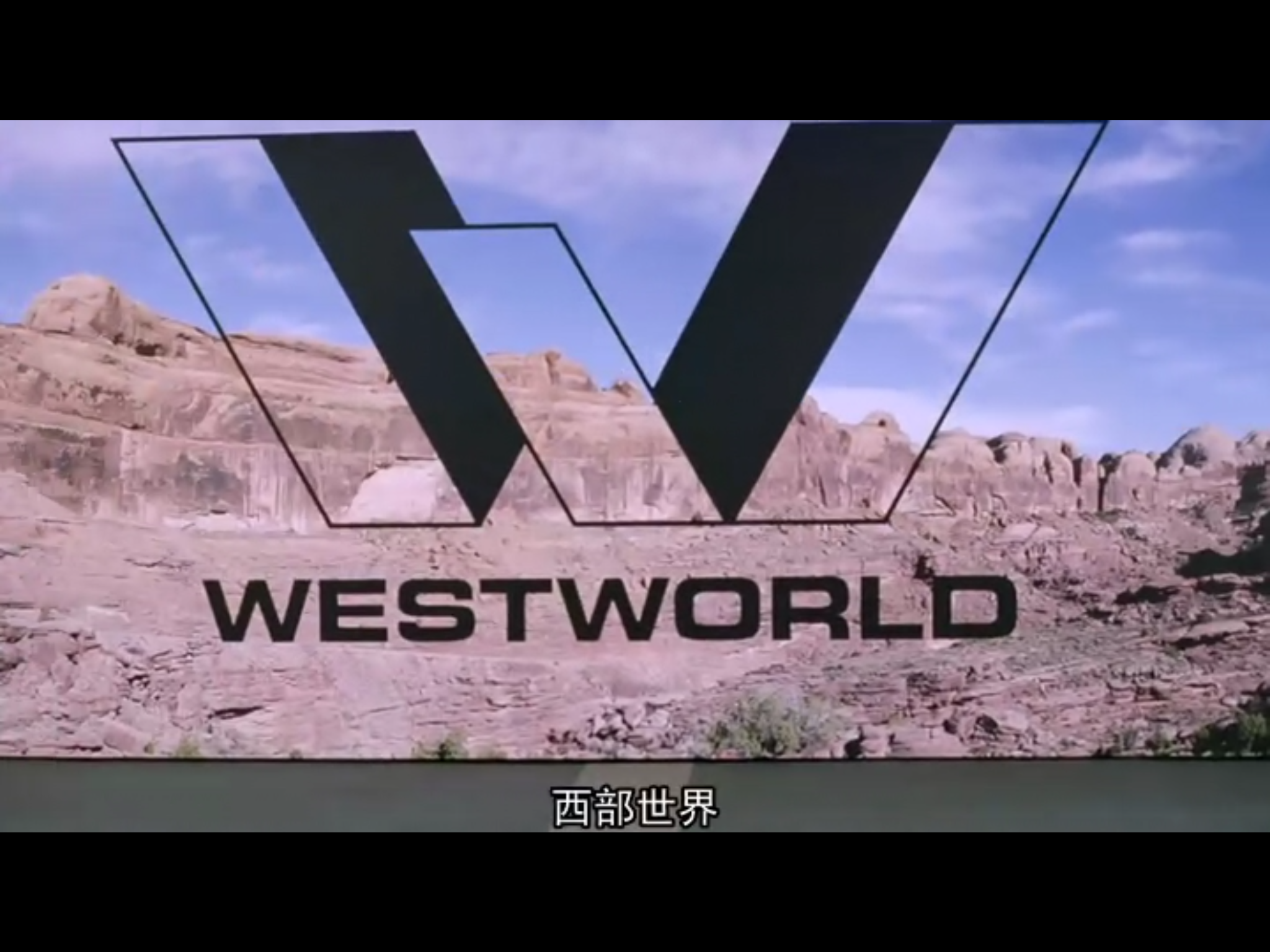 westworld - westworld官网正版下载 westworld - westworld官网正版下载