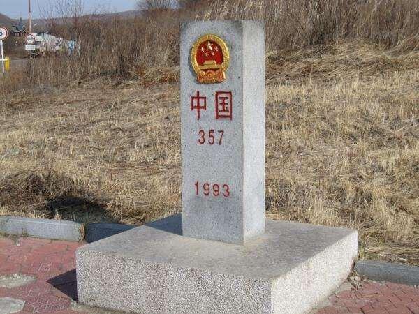 中国的界碑有多少个,具体位置在哪里? - 知乎