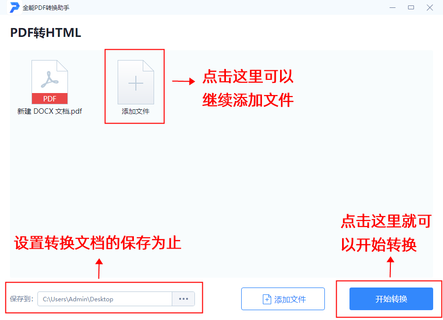 教程分享：PDF怎么转成HTML？一分钟教会你 - 知乎