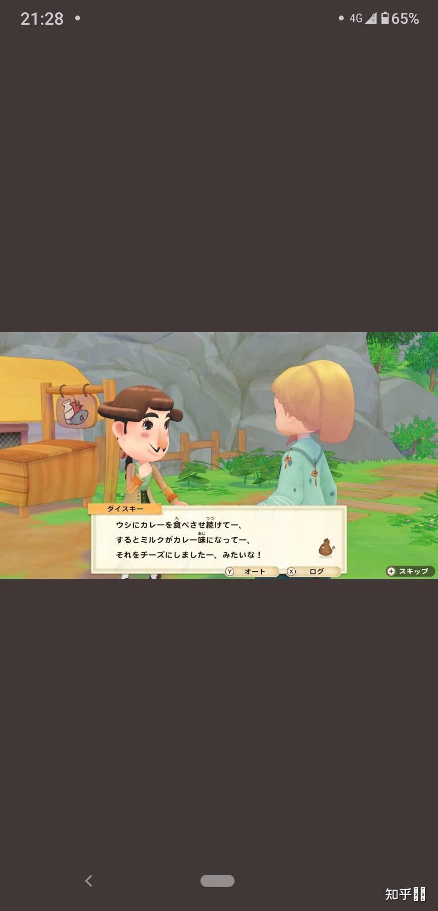 如何评价牧场物语系列新作00牧场物语61橄榄镇与希望的大地03