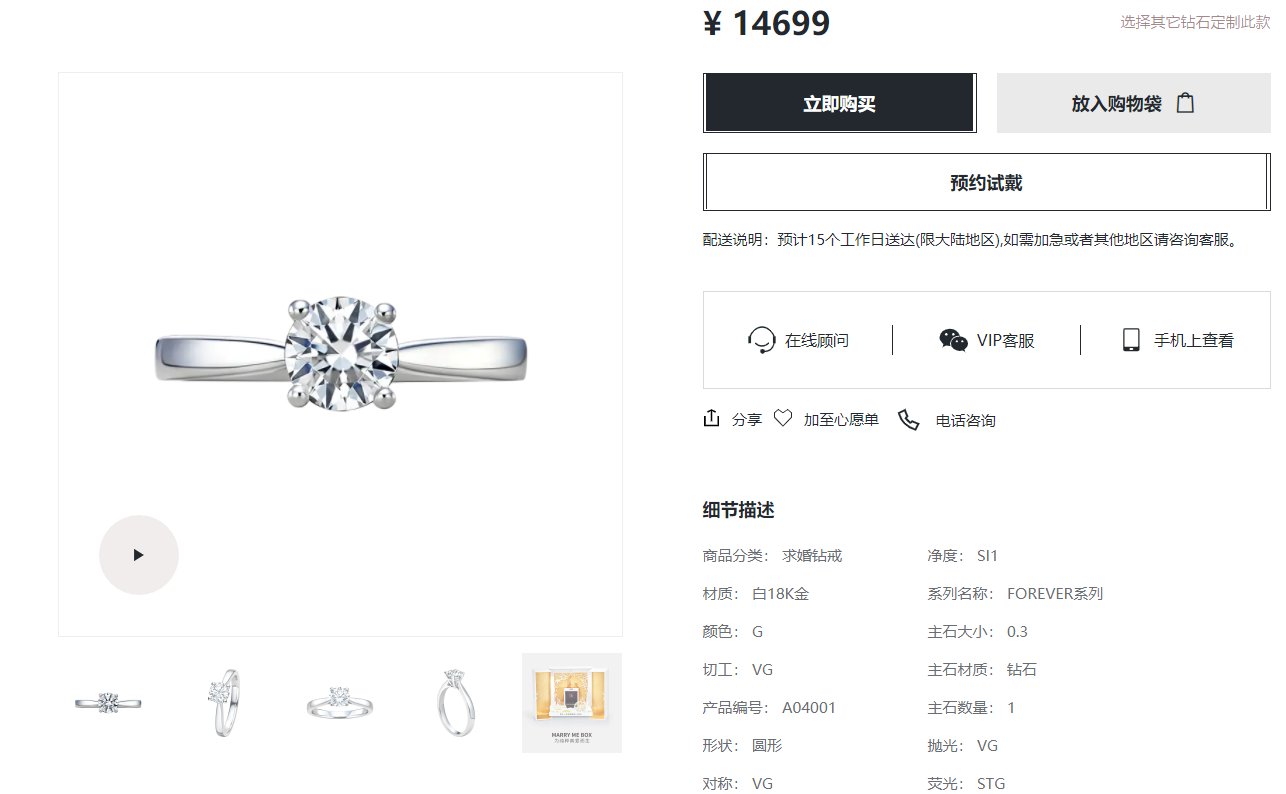 1万块的钻戒回收多少钱_1万块的钻戒回收多少钱 1万块的钻戒采取多少钱_1万块的钻戒采取多少钱（1万块钱的钻戒有多大） 必应词库