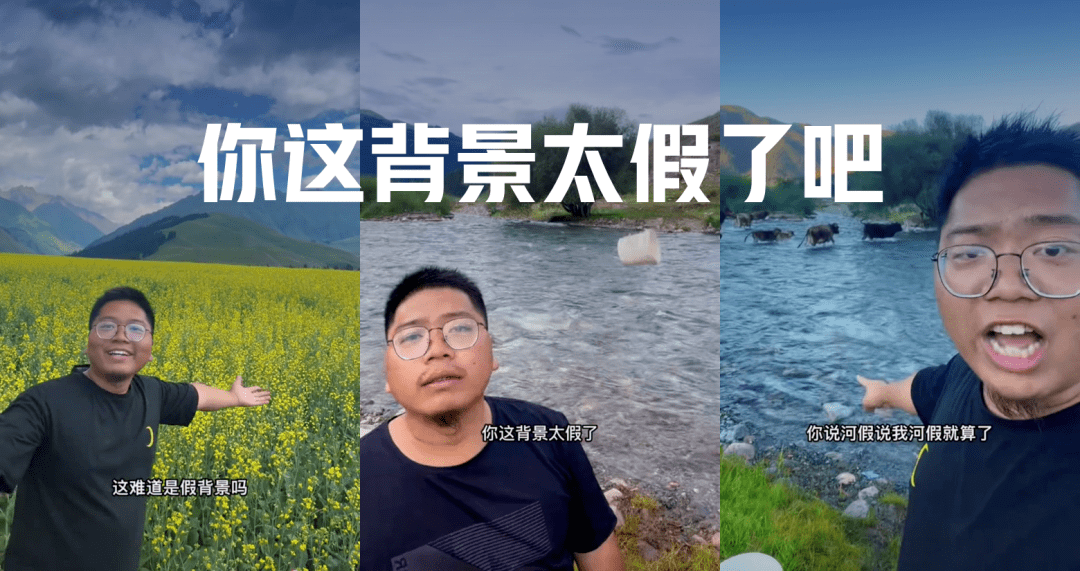 网红「背景太假哥」当选新疆尉犁县政协委员,如何看待近年来「手机