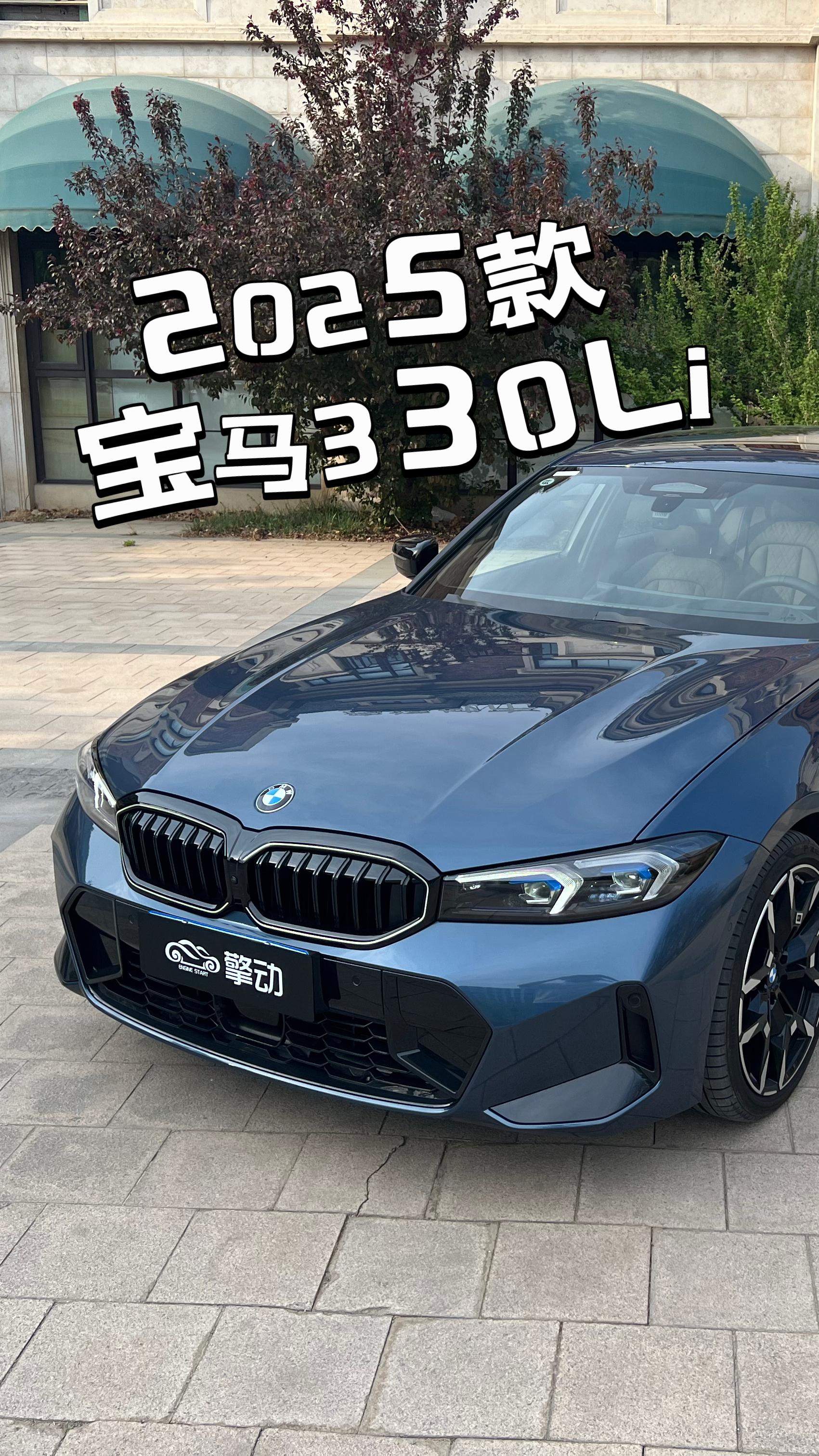 还是更喜欢宝马3系熏黑的中网太帅了