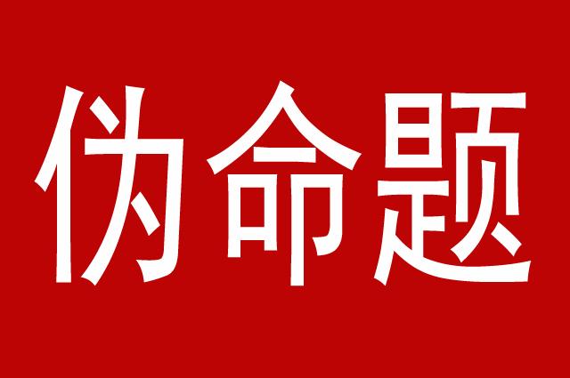 知识改变命运，其实是个伪命题，传承、人脉、资源才能改变命运 知乎