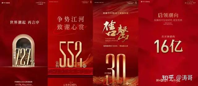 8小时引爆豪宅圈！这一次，凭什么又是保利? - 知乎