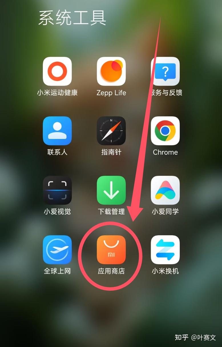 小米手机ChatGPT无法使用，提示要安装最新版的Google play store - 知乎