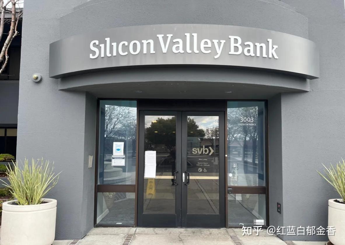 硅谷银行爆雷三大“背锅侠”：美联储、银行管理层和高盛集团！ - 知乎