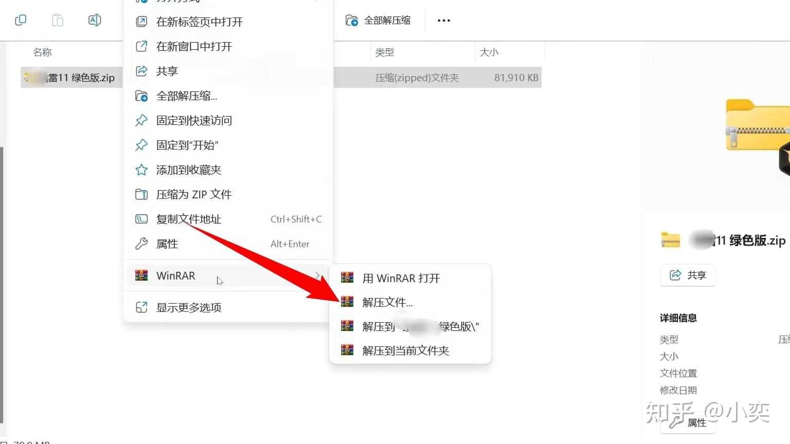 磁力解析工具免费ios=ios磁力解析软件有哪些