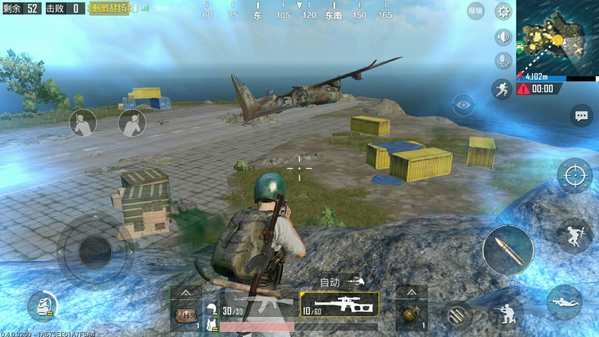 你在《绝地求生:刺激战场》玩游戏的时候遇到哪些有趣的事?