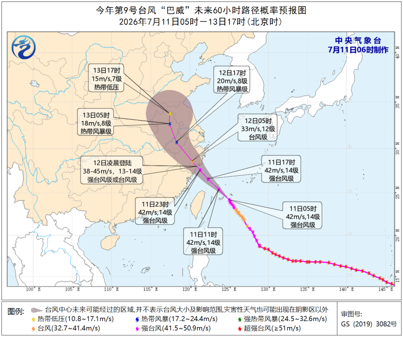 台风「巴威」再度增强为强台风级，最新路径将在浙江登陆，登陆时风力降雨会有多大？要做好哪些应对？