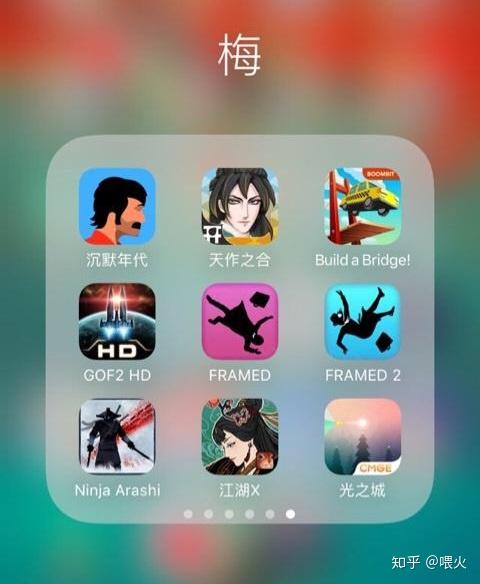 有哪些好玩且耐玩的 iOS 游戏? 第2张 有哪些好玩且耐玩的 iOS 游戏? 第2张