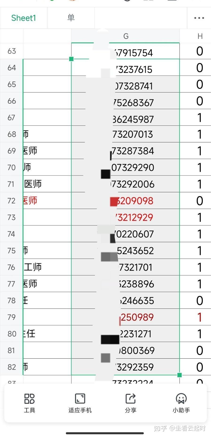 手机群发短信一次可以发多少条啊怎么发