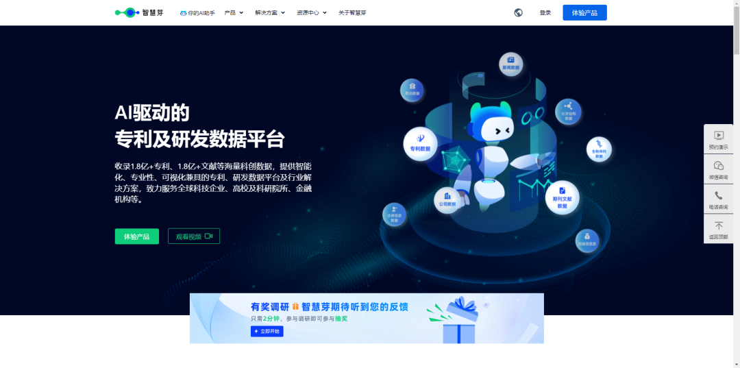 建议收藏！国内外专利检索常用网站合集 - 知乎
