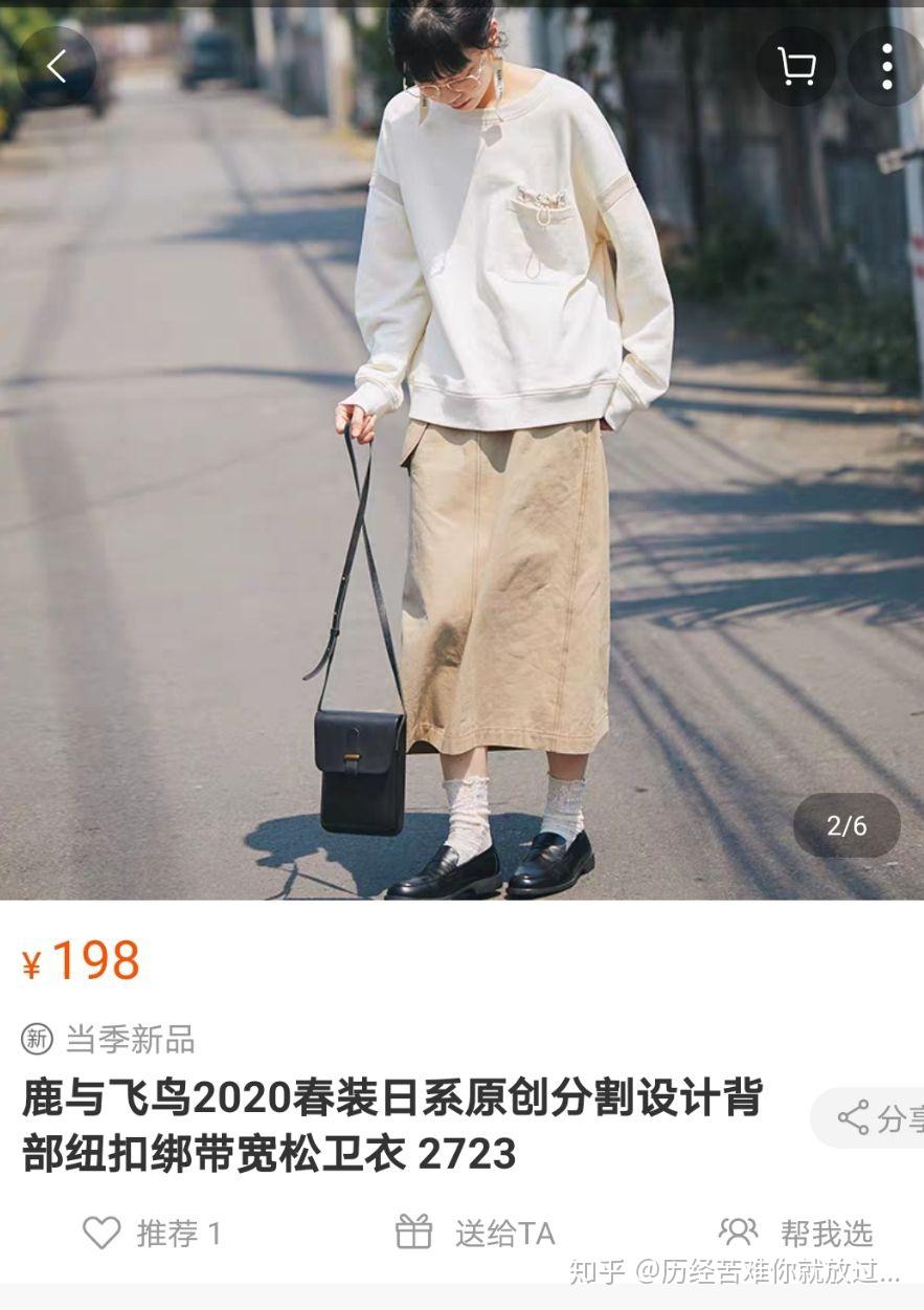 想求一下《独家记忆》里薛桐穿搭? - 知乎