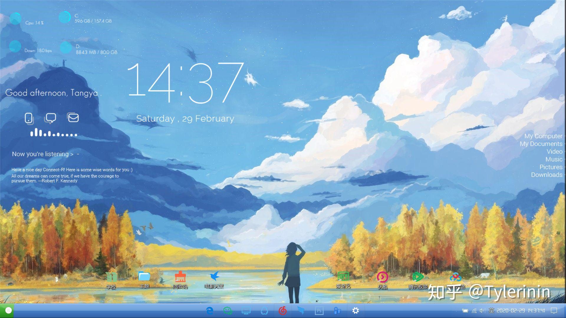 Windows10上有什么值得推荐的主题? - 知乎