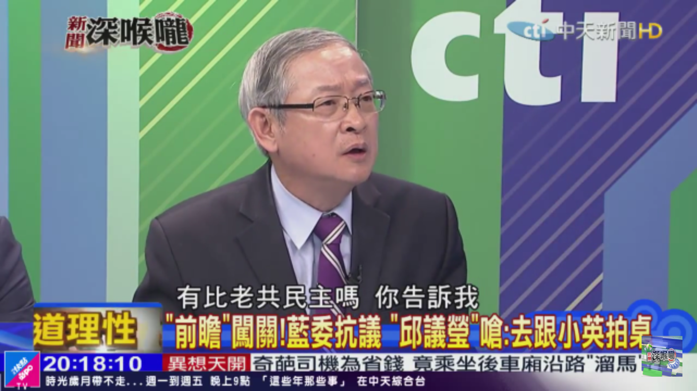 如何评价台湾各色名嘴的风格和内涵