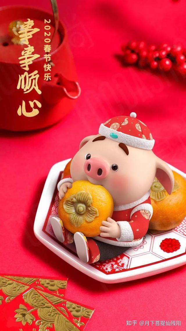 适合发圈的鼠年新年图片