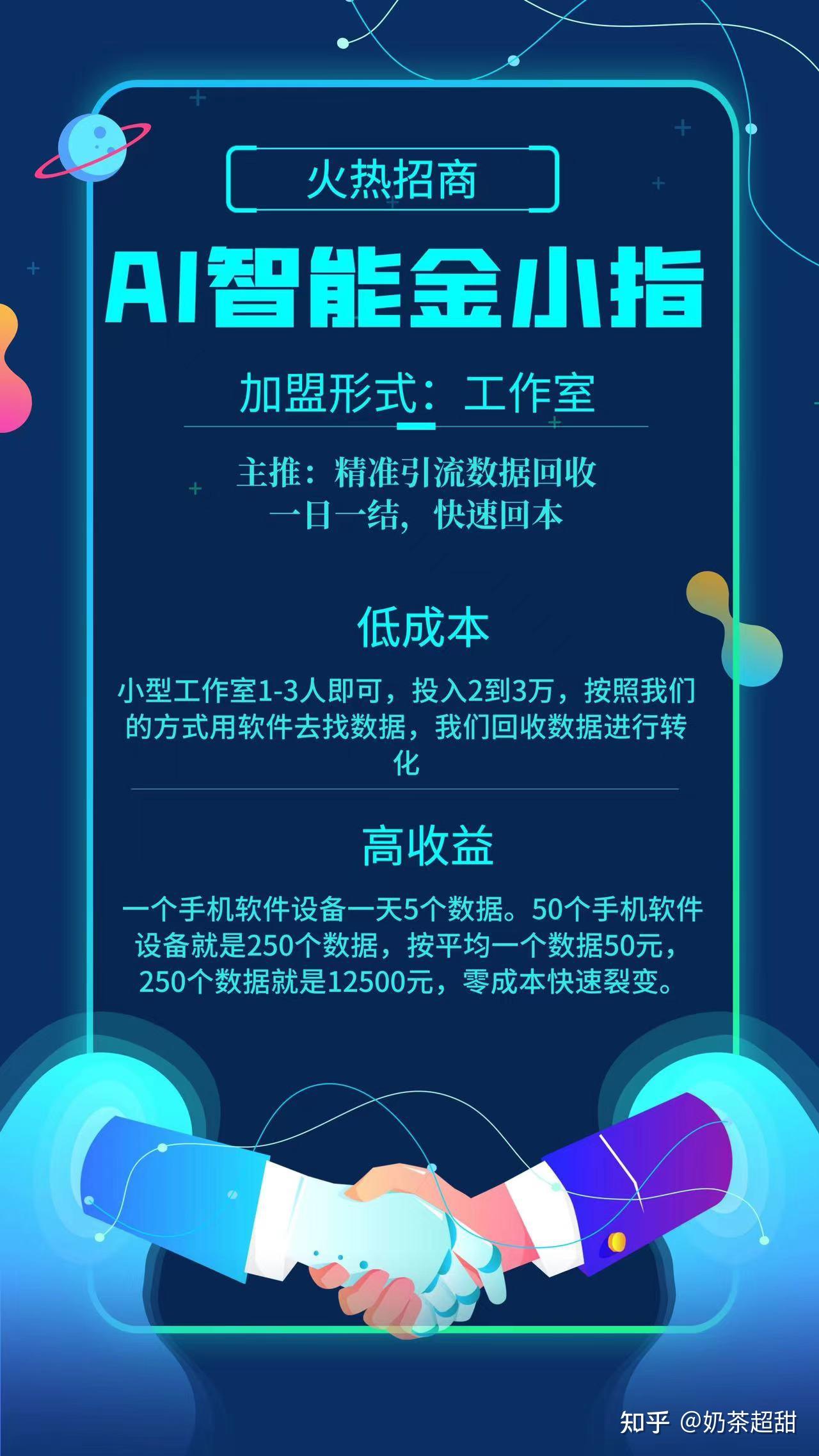 创业做什么好2021(创业做什么好项目挣钱)