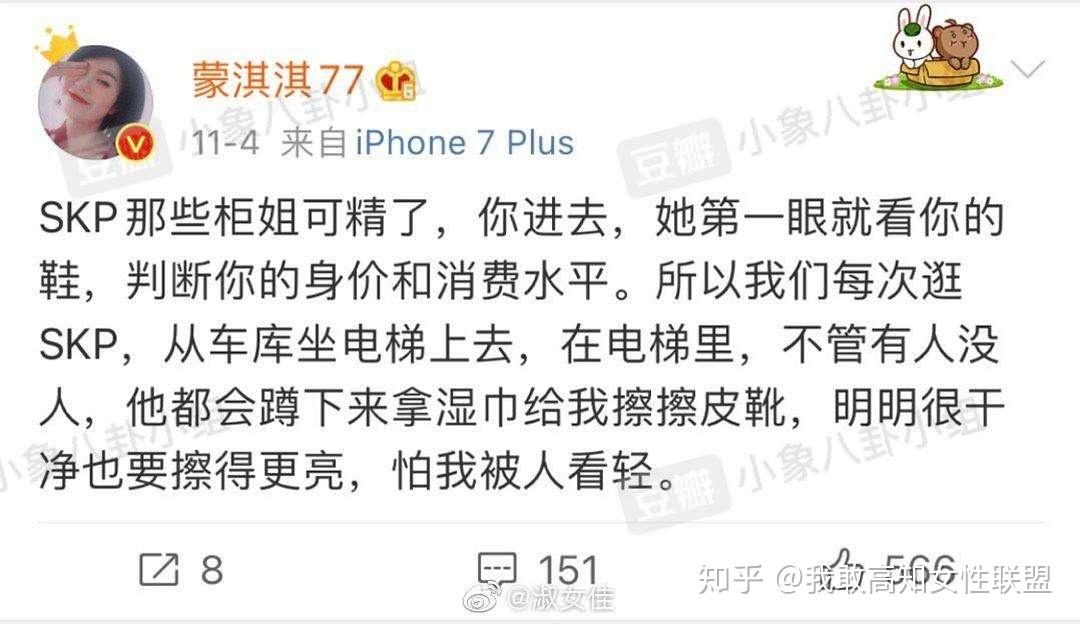 凡尔赛是什么梗你如何看待朋友圈那些凡尔赛花式炫富