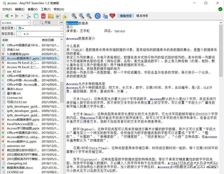 写给像我一样的Mac新手Mac入门指南 知乎