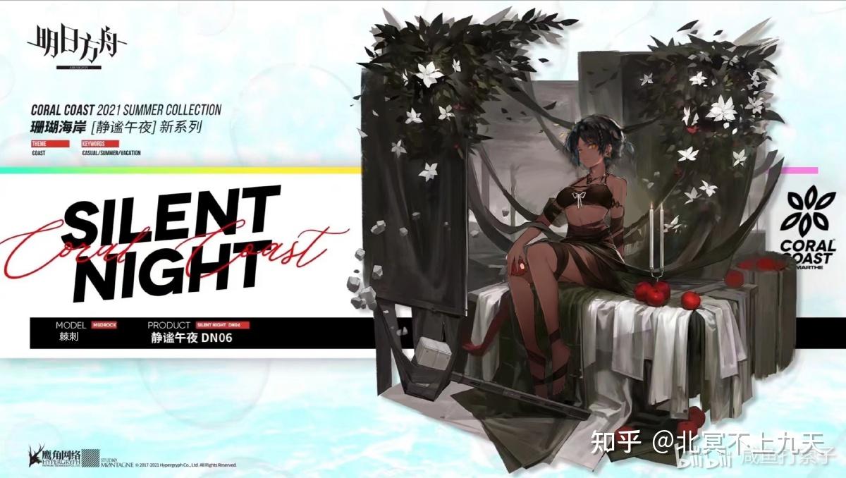 如何评价幻象黑兔的千人一面画法