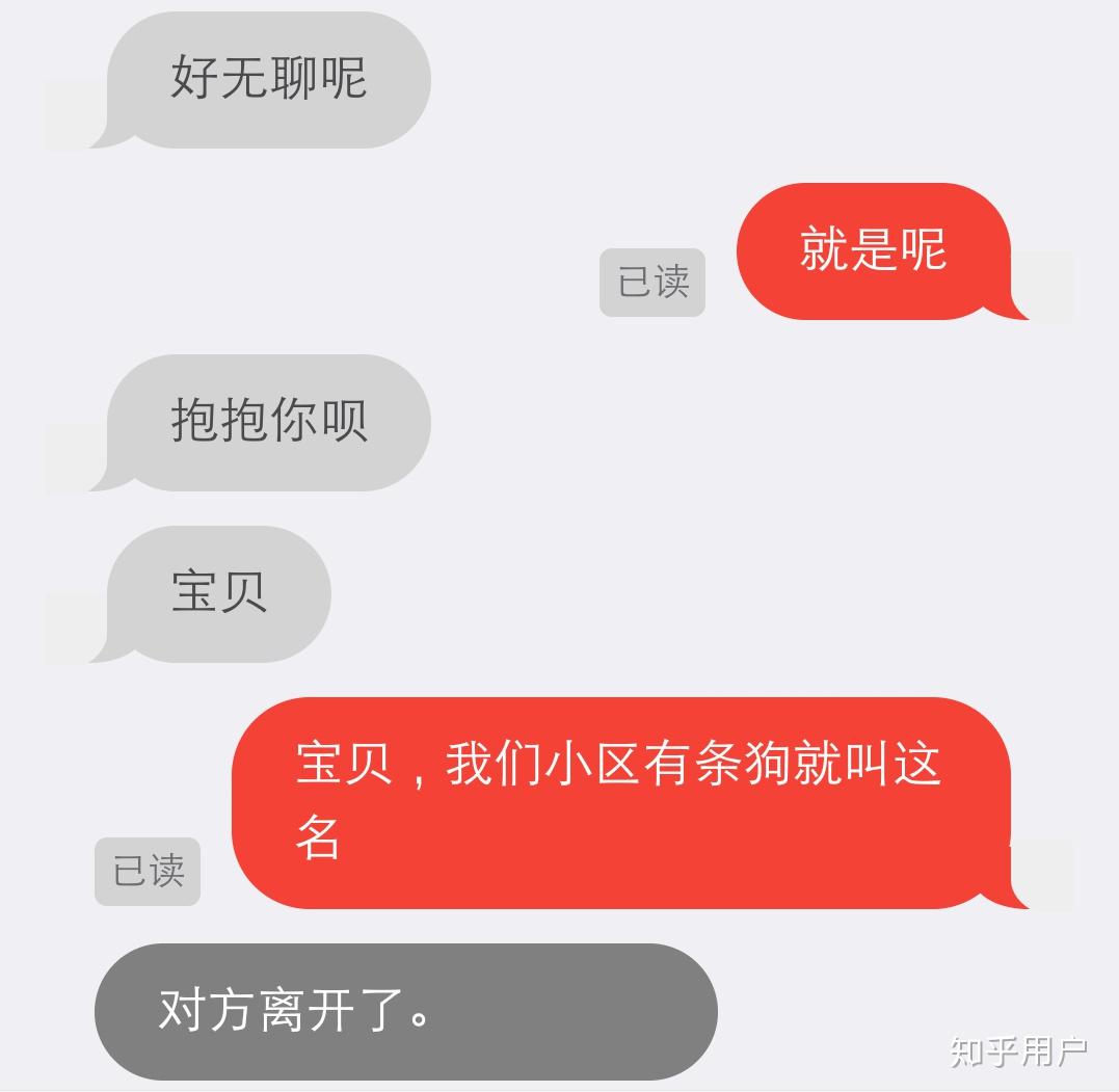 在"叔叔不约"匿名聊天网站里有什么有趣的经历? - 知乎