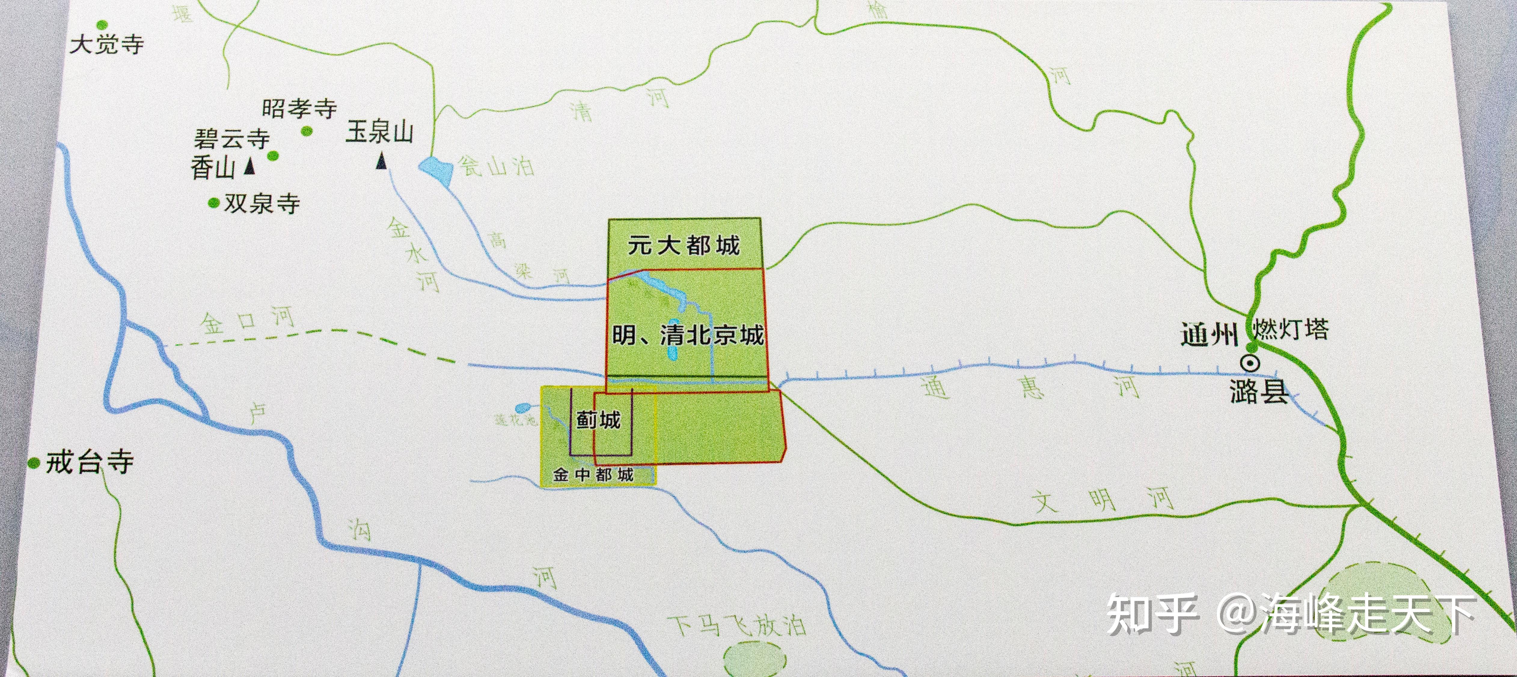首都北京在历史上都有哪些称呼? - 知乎