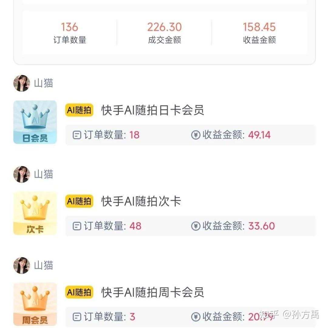 快手点赞自助小程序_快手点赞助手下载安装