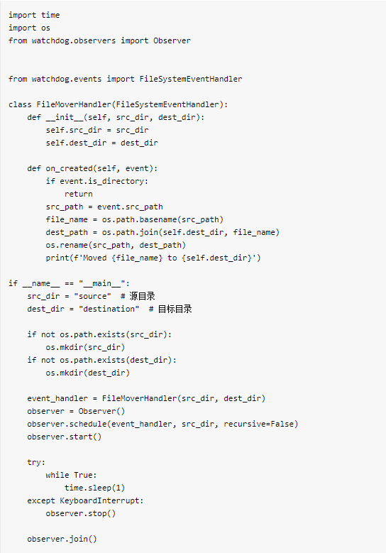python的watchdog模块怎样才能避免事件重复触发？ - 知乎