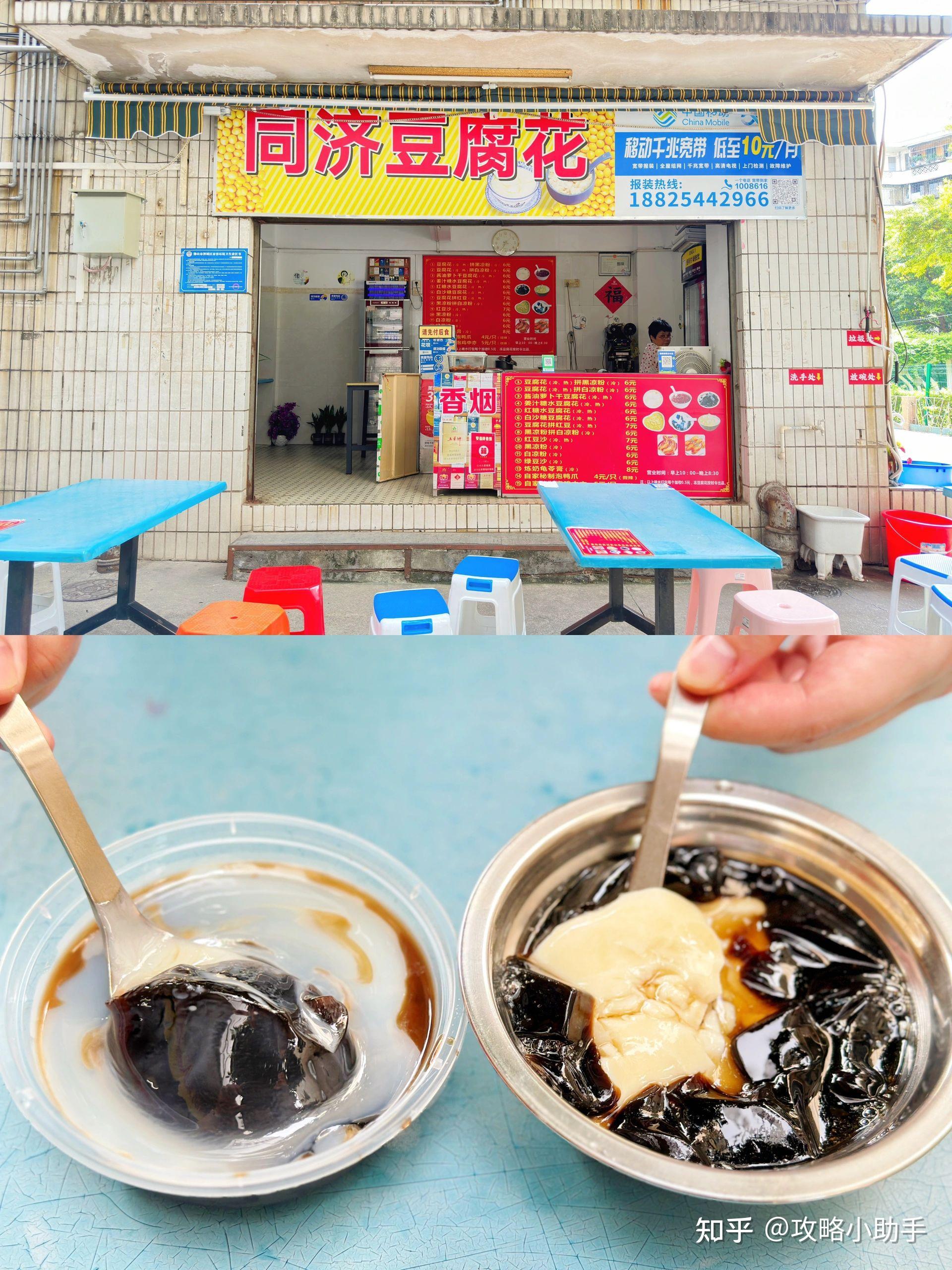 广东佛山禅城一日游！美食+游玩！保姆级攻略 - 知乎