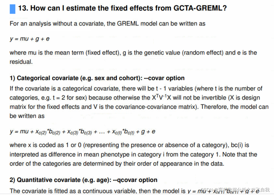 Gcta Method GCTA学习4 | GCTA说明文档--功能分类及常见问题 - 知乎