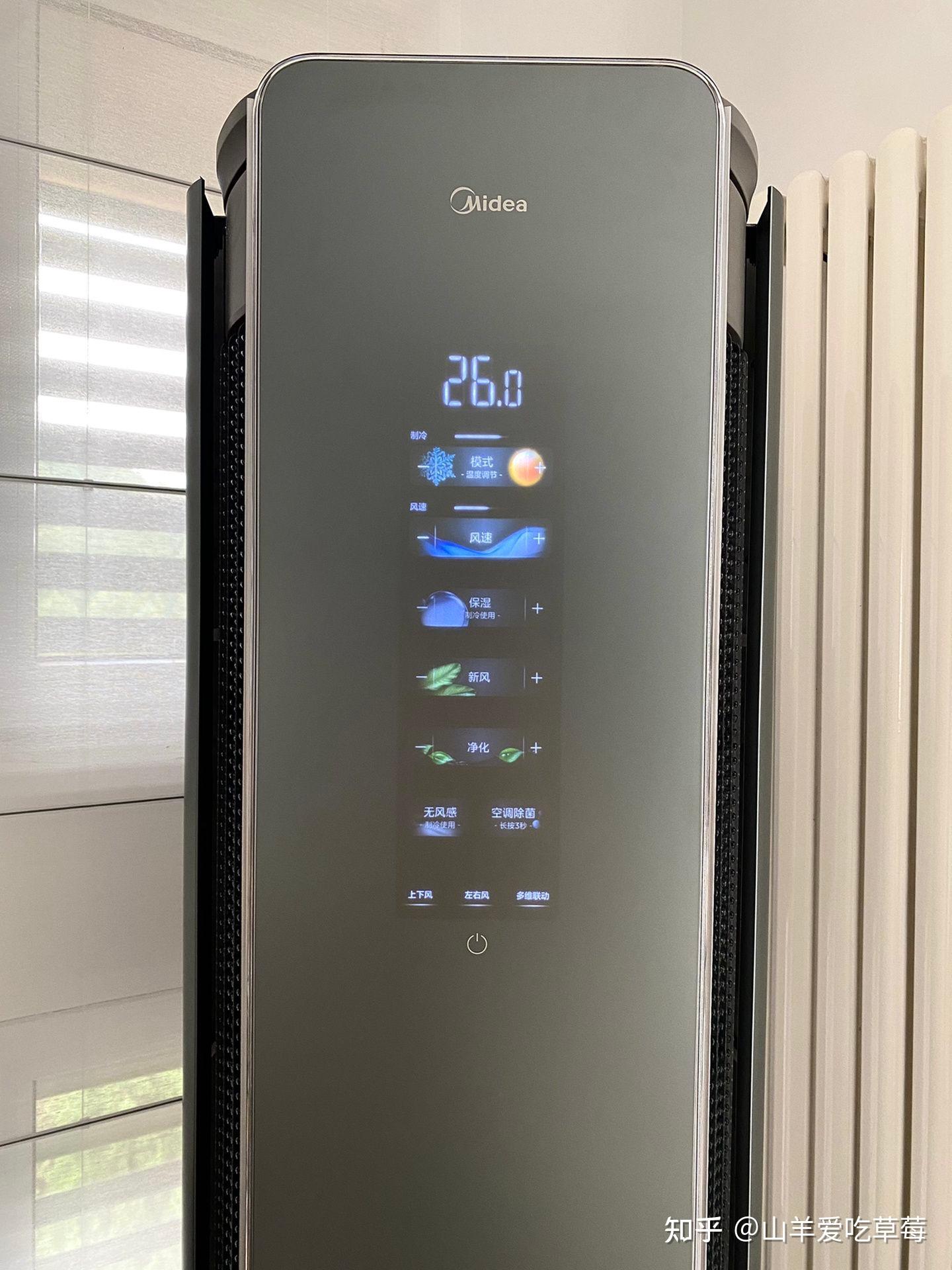 为什么说美的鲜净感空气机突破了空调行业天花板