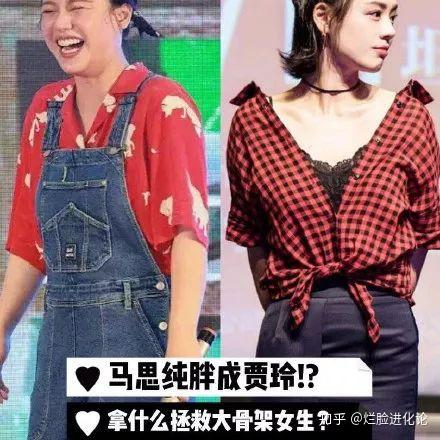 看起来不胖但体重大的女生是什么样的？