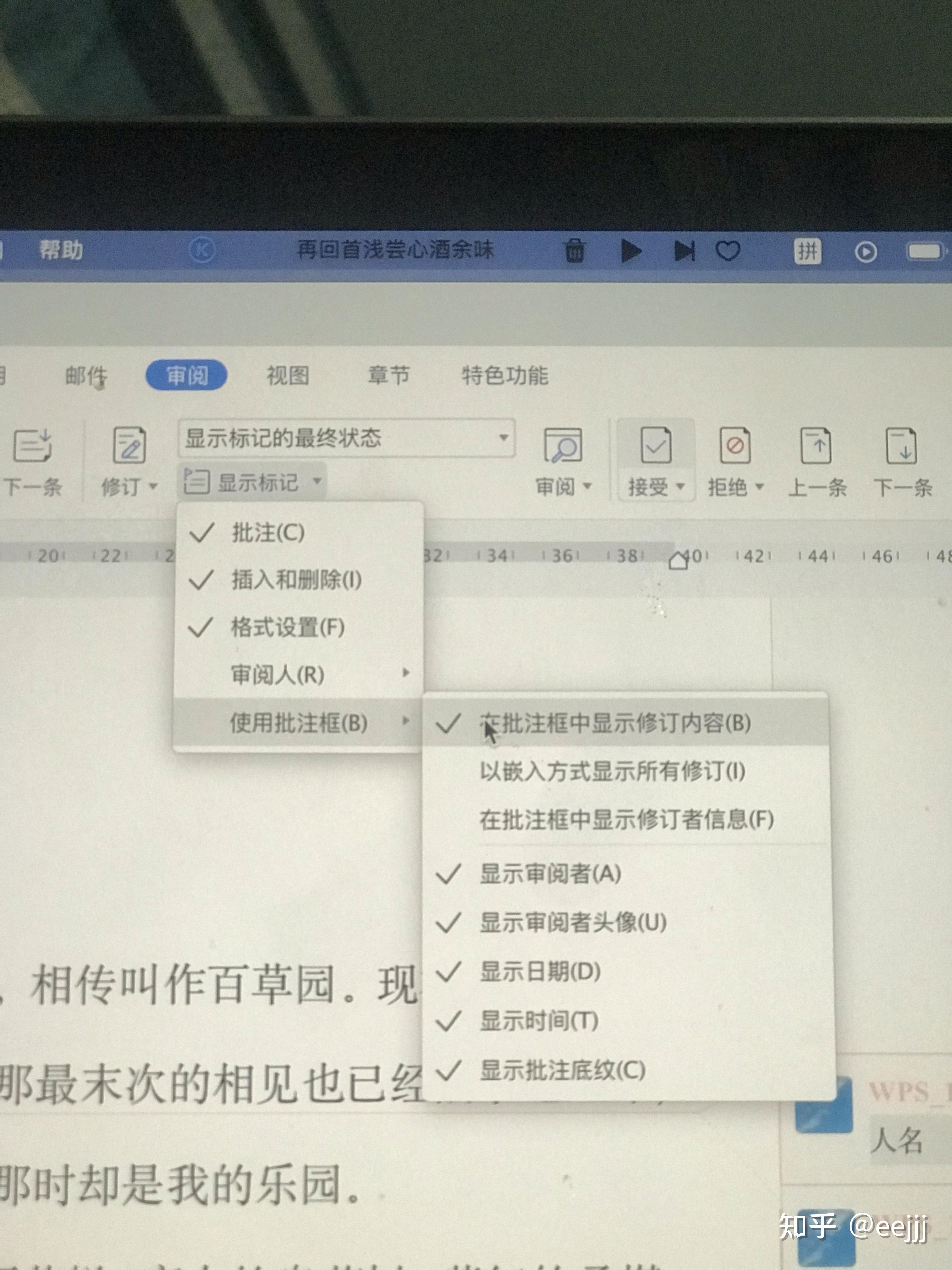 电脑打字不显示选字框怎么办，中文输入法不显示选字界面