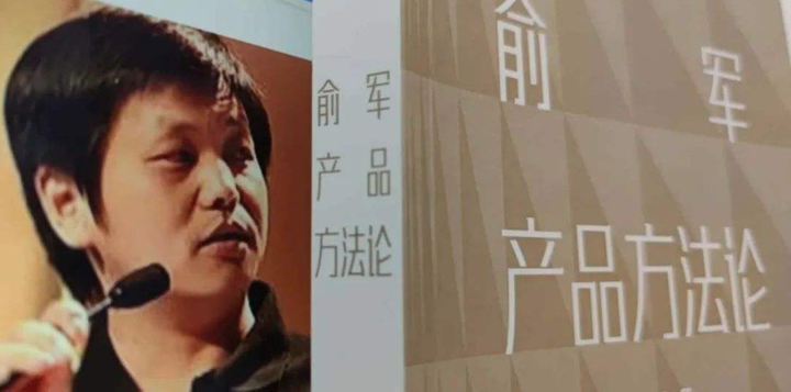 《俞军产品方法论》 - 知乎