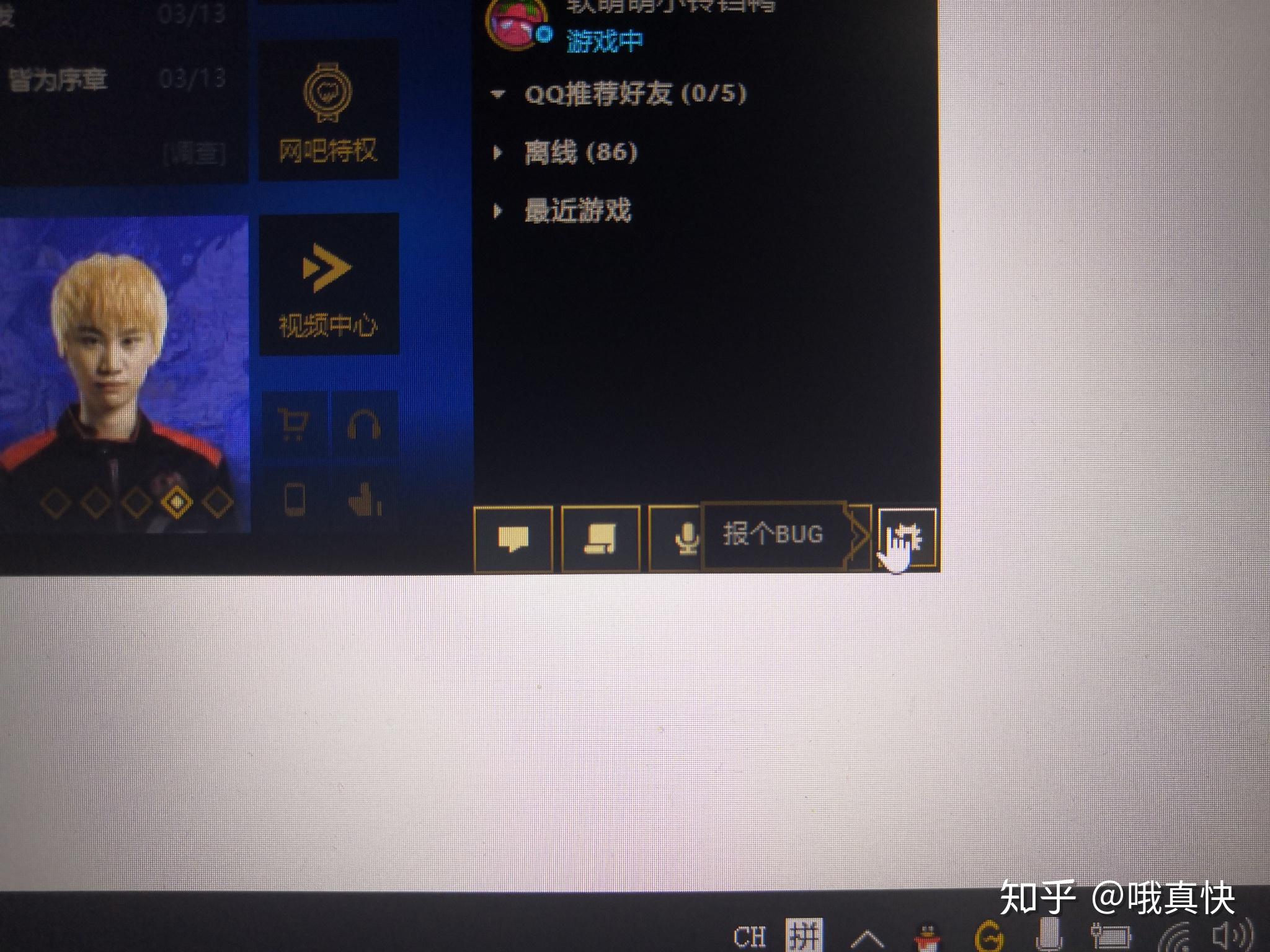 人工LoL投注-注册即送88元-2025年最佳英雄联盟投注网站智能足彩预测11中9 稳定盈利轻松玩转小联赛