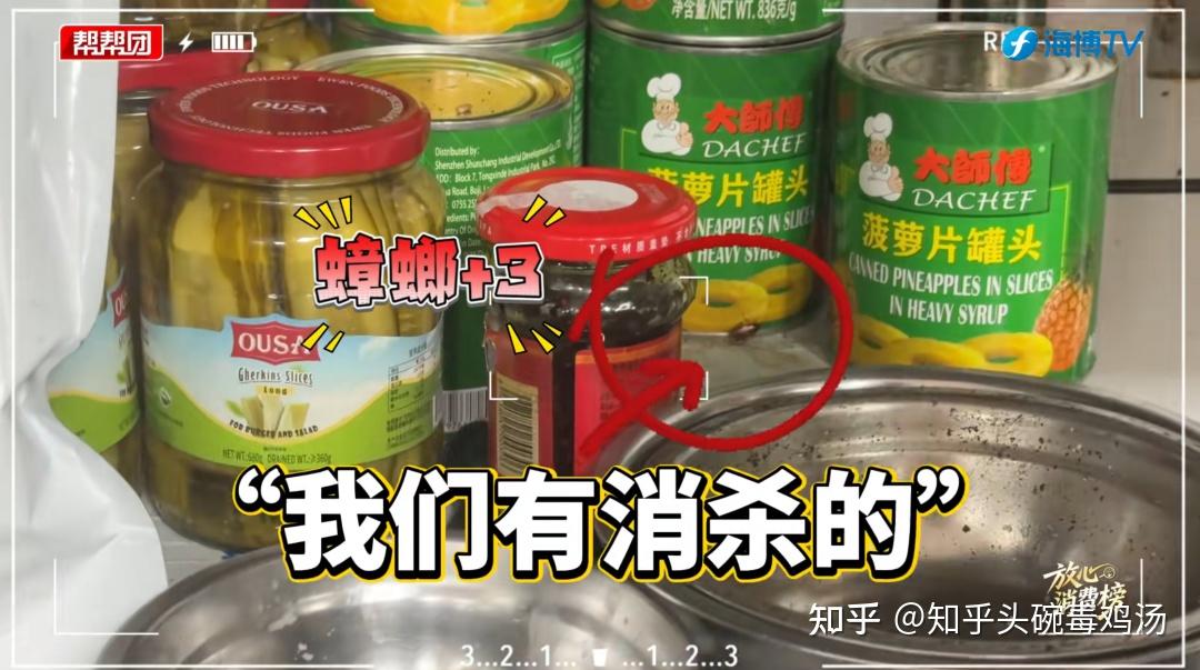 牛约堡“塌房”，怎么官方账号都不见了？_https://www.izongheng.net_企业_第7张