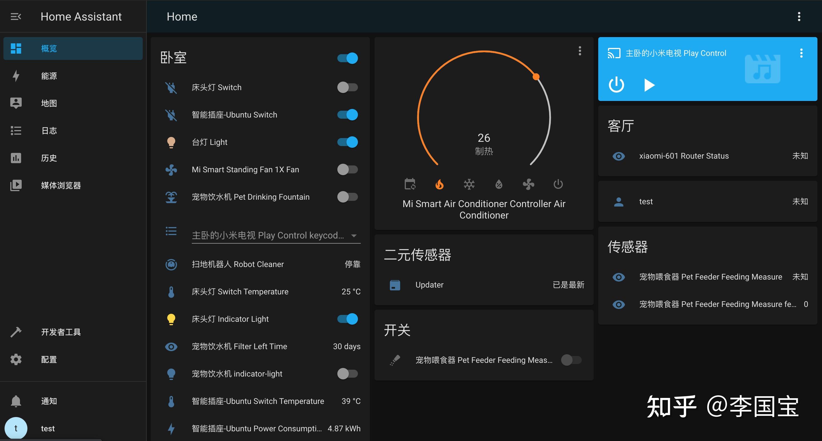 homekit和米家標識的智能家居產品能否同時用homepod和小愛同學控制麼