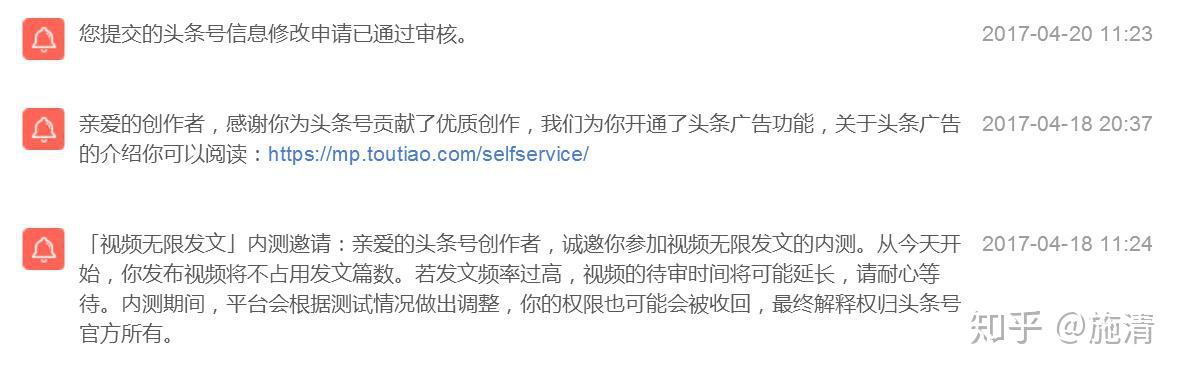 头条号用电脑发和手机发有什么区别(今日头条手机发布 和电脑发布是一样的吗)