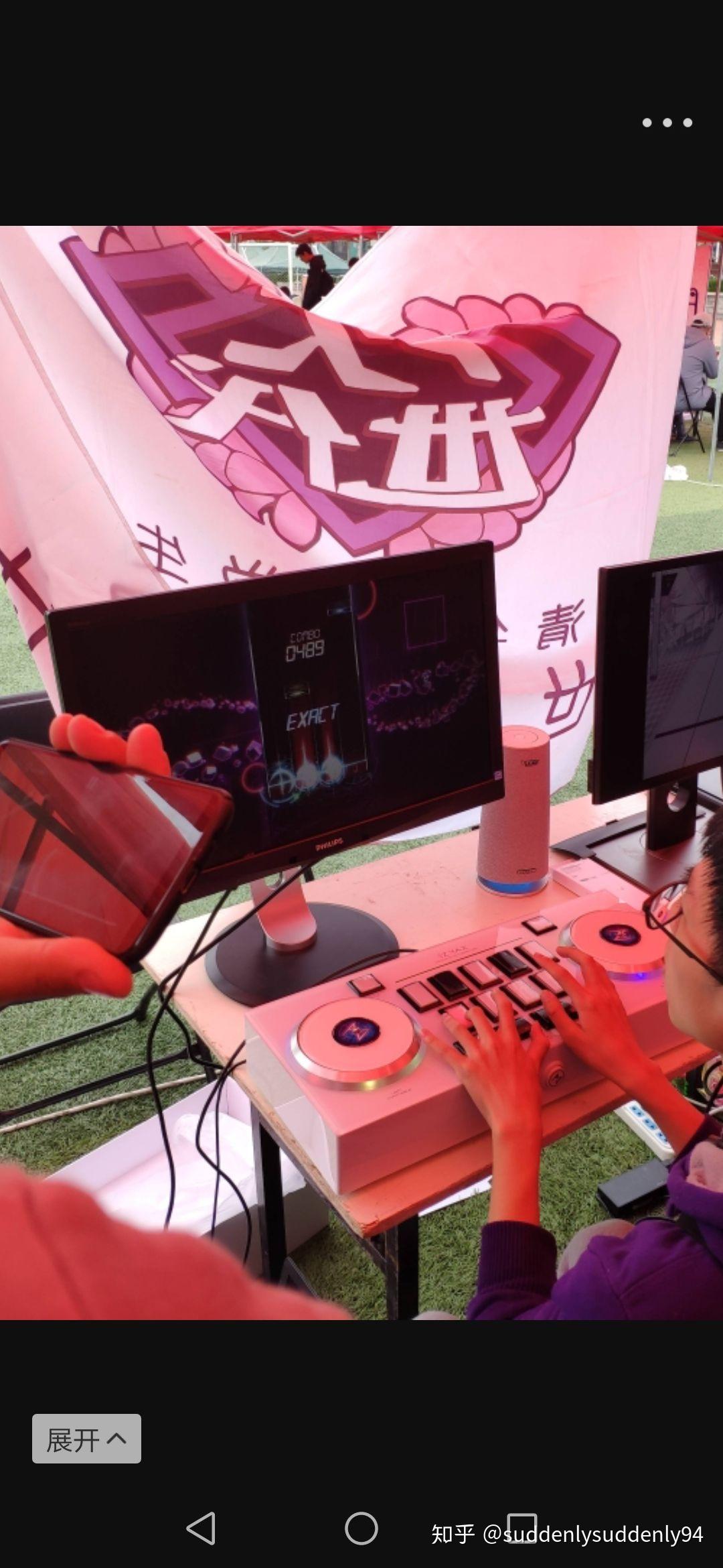 音游玩家的手能有多好看